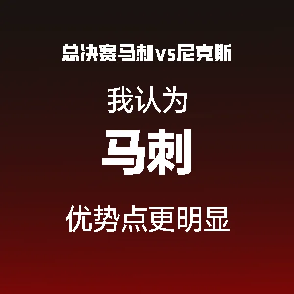 OB电竞app下载-文班亚马是无法破解的Bug
